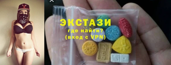 ECSTASY Алексин